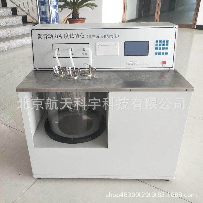 厂家供应真空减压毛细管法SYD-0620型沥青动力粘度计高精度测量