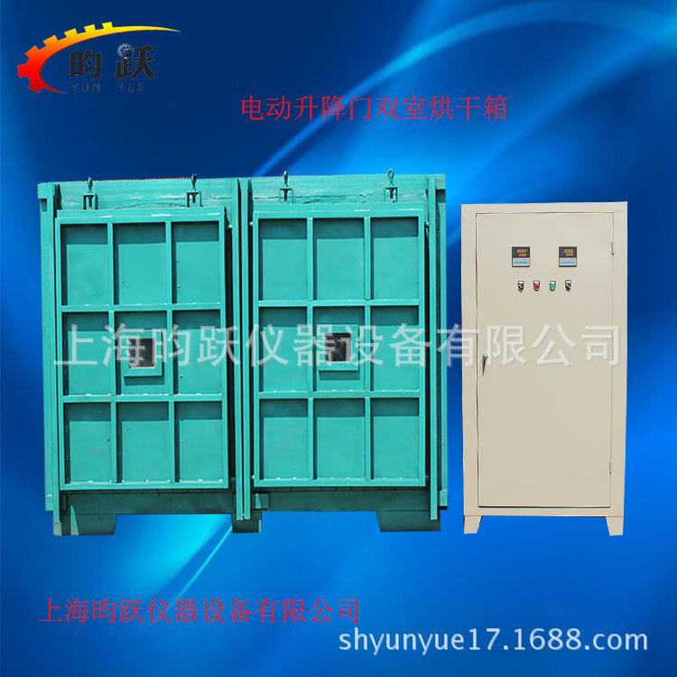 双室烘箱可独立控制双室烘箱配置电动升降门双室烘箱工业烘箱