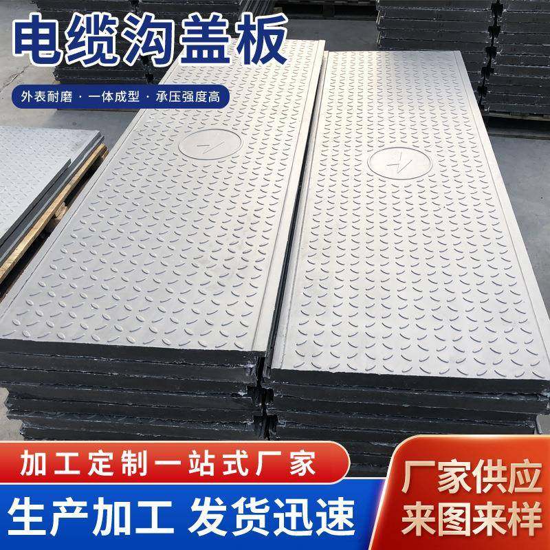 复合树脂电缆井盖多规格方形弱电井检查井盖成品树脂电缆沟盖板,基础建材,井盖,淘宝优惠券,粉丝福利购,淘宝优惠卷