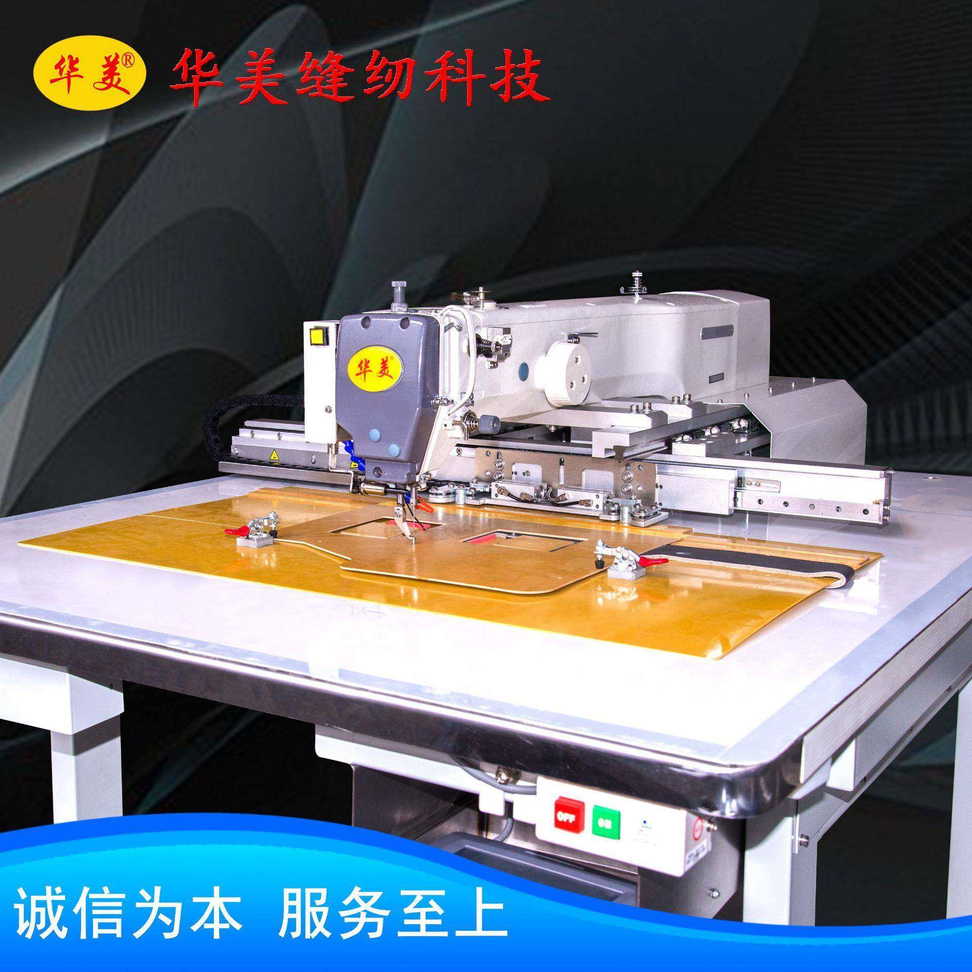 2019新款出口机型4030电脑花样机工业缝纫机,纺织面料/辅料/配套,其他纺织机械,淘宝优惠券,粉丝福利购,淘宝优惠卷