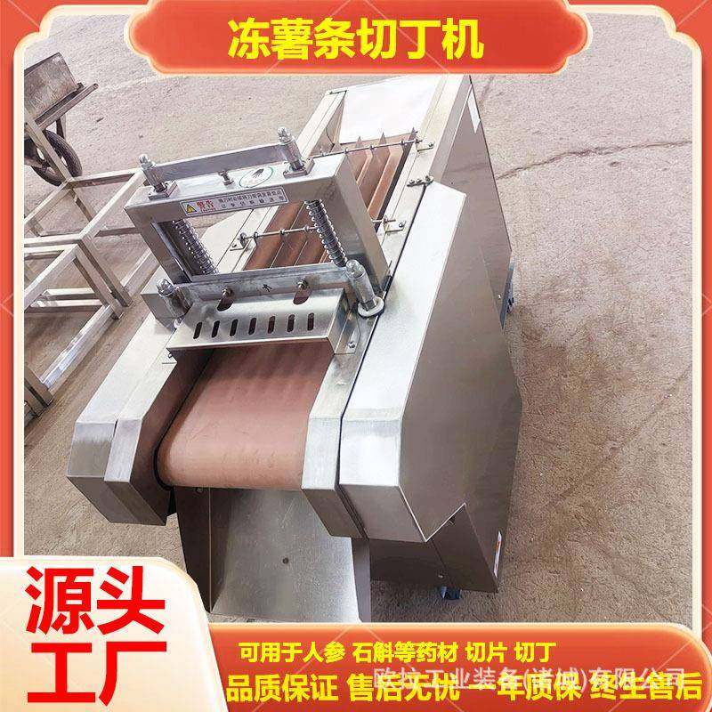 人参切片机陈皮切丝机剁块机多种尺寸大型中药材切片机,清洗/食品/商业设备,其他食品加工设备,淘宝优惠券,粉丝福利购,淘宝优惠卷