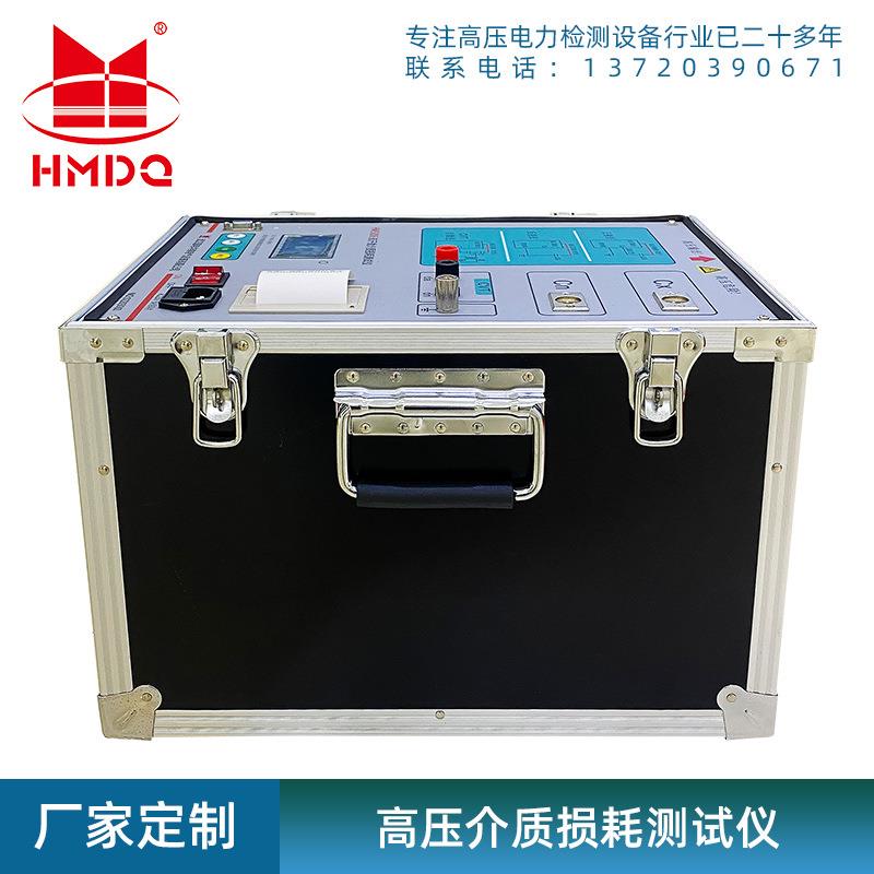 全自动变频介质损耗测量仪异频抗干扰介质损耗测试仪