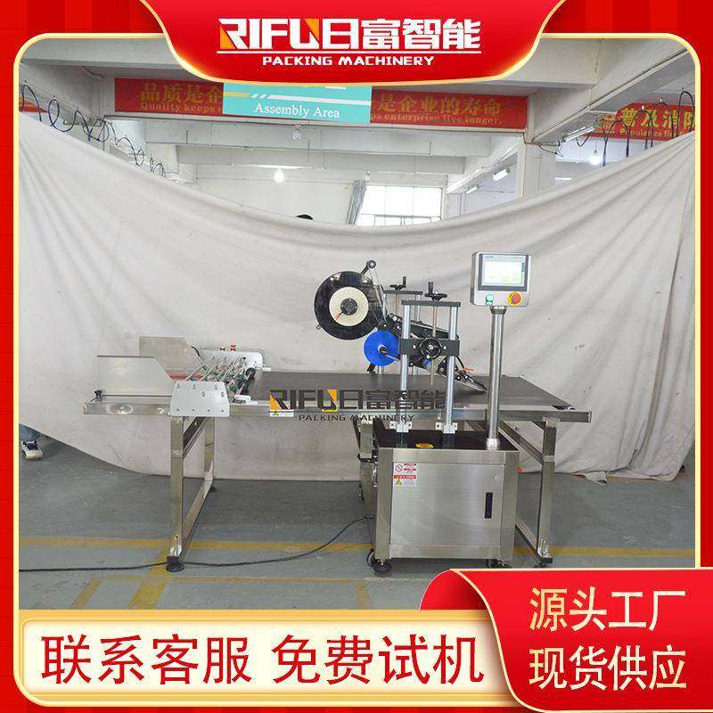 全自动加大款分页贴标机大包装礼盒贴标设备纸盒平面贴标签机器,清洗/食品/商业设备,其他食品加工设备,淘宝优惠券,粉丝福利购,淘宝优惠卷