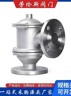 厂家HXF9带呼出接管单呼阀不锈钢阻火芯单向呼吸阀管道单呼阀防爆