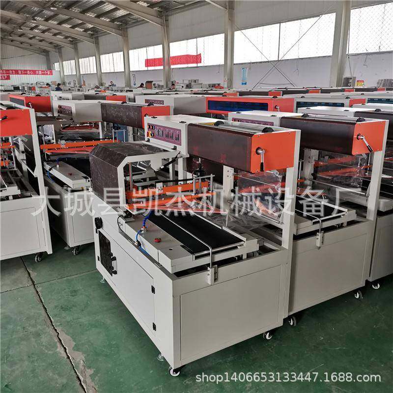 鸡蛋托盘套膜热收缩机厂家彩盒透明膜自动塑封机寄样品免费试机,五金/工具,其他机械五金,淘宝优惠券,粉丝福利购,淘宝优惠卷