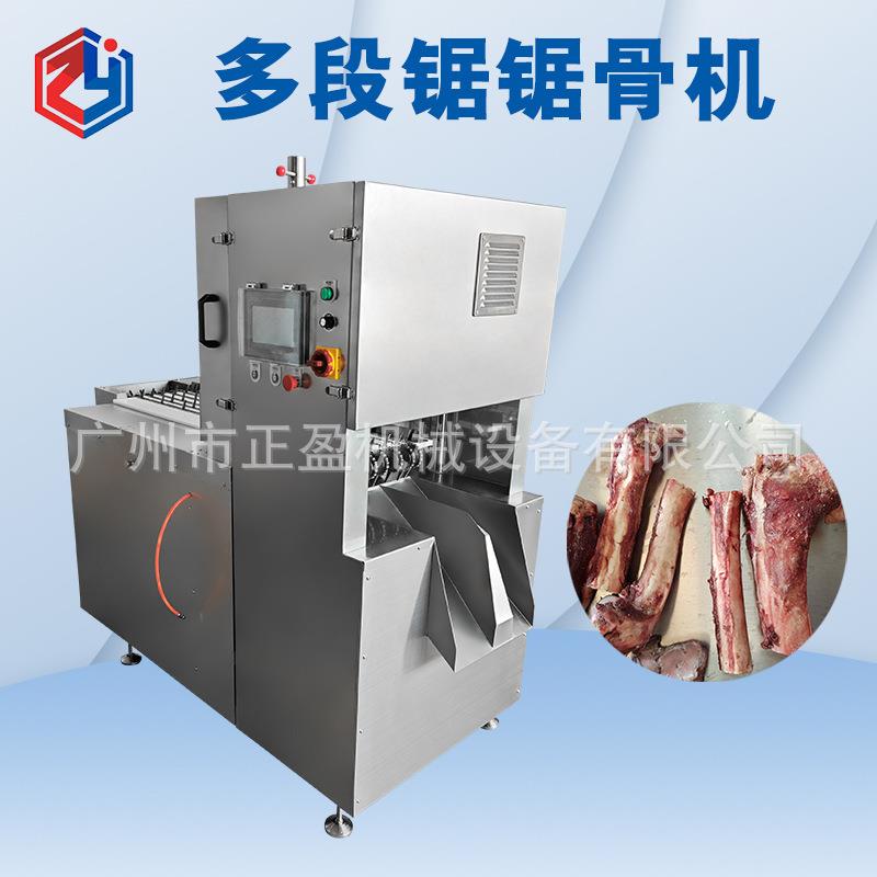 多条锯锯骨机商用冷冻排骨开条切块机筒骨龙骨切段机源头厂家