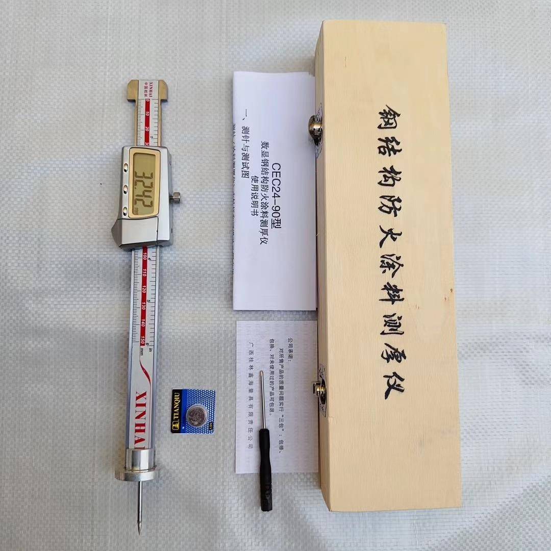 涂料针式测厚仪数显钢结构防火涂料涂层厚度测定仪器