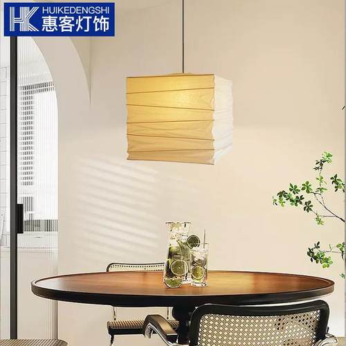 野口勇方形纸灯笼和风日式侘寂风中古吊灯罩民宿客厅卧室餐厅灯具