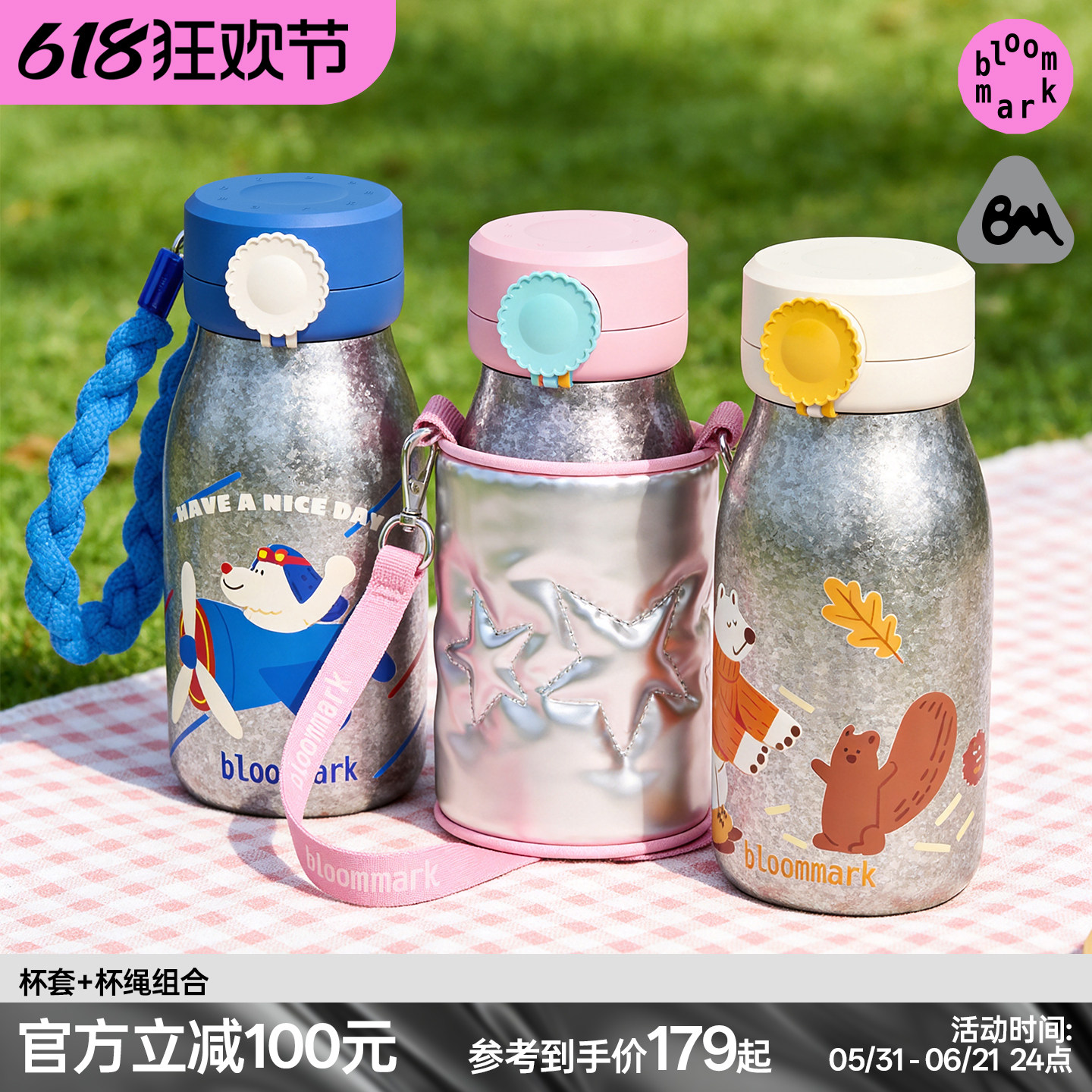 bloommark纯钛儿童保温杯吸管杯新款男女学生上学专用便携水杯子
