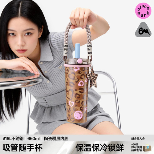 随手豹纹保温杯陶瓷内胆一按喝水