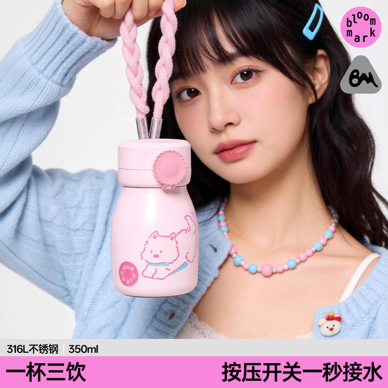 bloommark吸管保温杯女生高颜值水杯咖啡杯外出小巧便携生日礼物