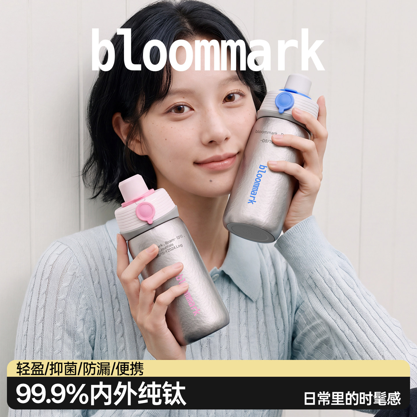 bloommark轻量化运动随行钛杯图片