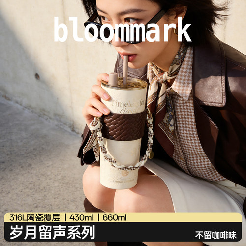 bloommark保温杯教师节礼物