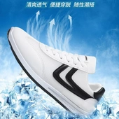 透气休闲男鞋 运动鞋 平底板鞋 夏季 小白鞋 男士 日常运动休闲鞋 子