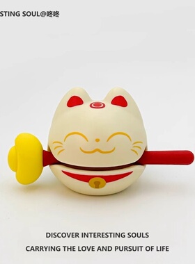 木定鱼一【敲，饰烦恼GBI全消】解压桌面摆件情绪稳神器工位装礼