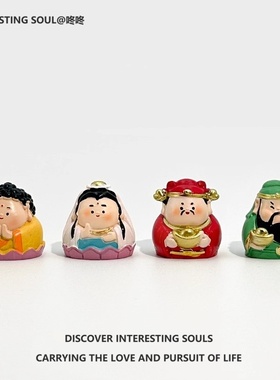 小仙神电脑显示器装饰摆件