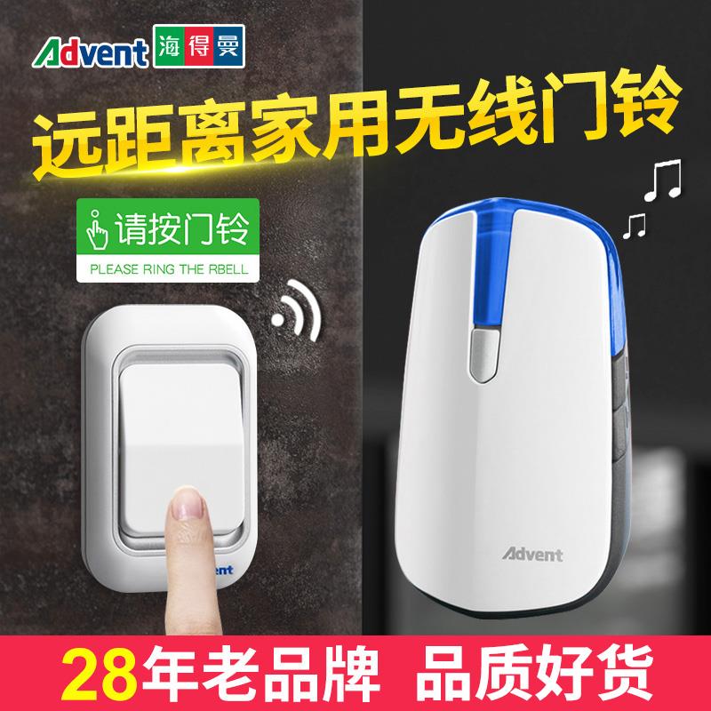 海得曼门铃家用无线超远距离免插电子遥控入户玲一拖二老人呼叫器
