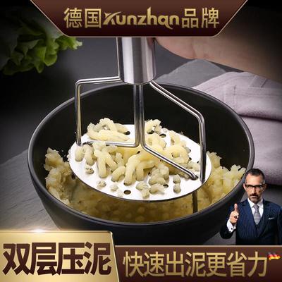 德国kunzhan不锈钢土豆压多功能压泥器压薯器马铃薯捣碎器压碎器