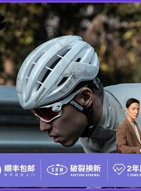 sunrimoon森瑞梦骑行头盔公路山地自行车男女3D grid气动安全帽