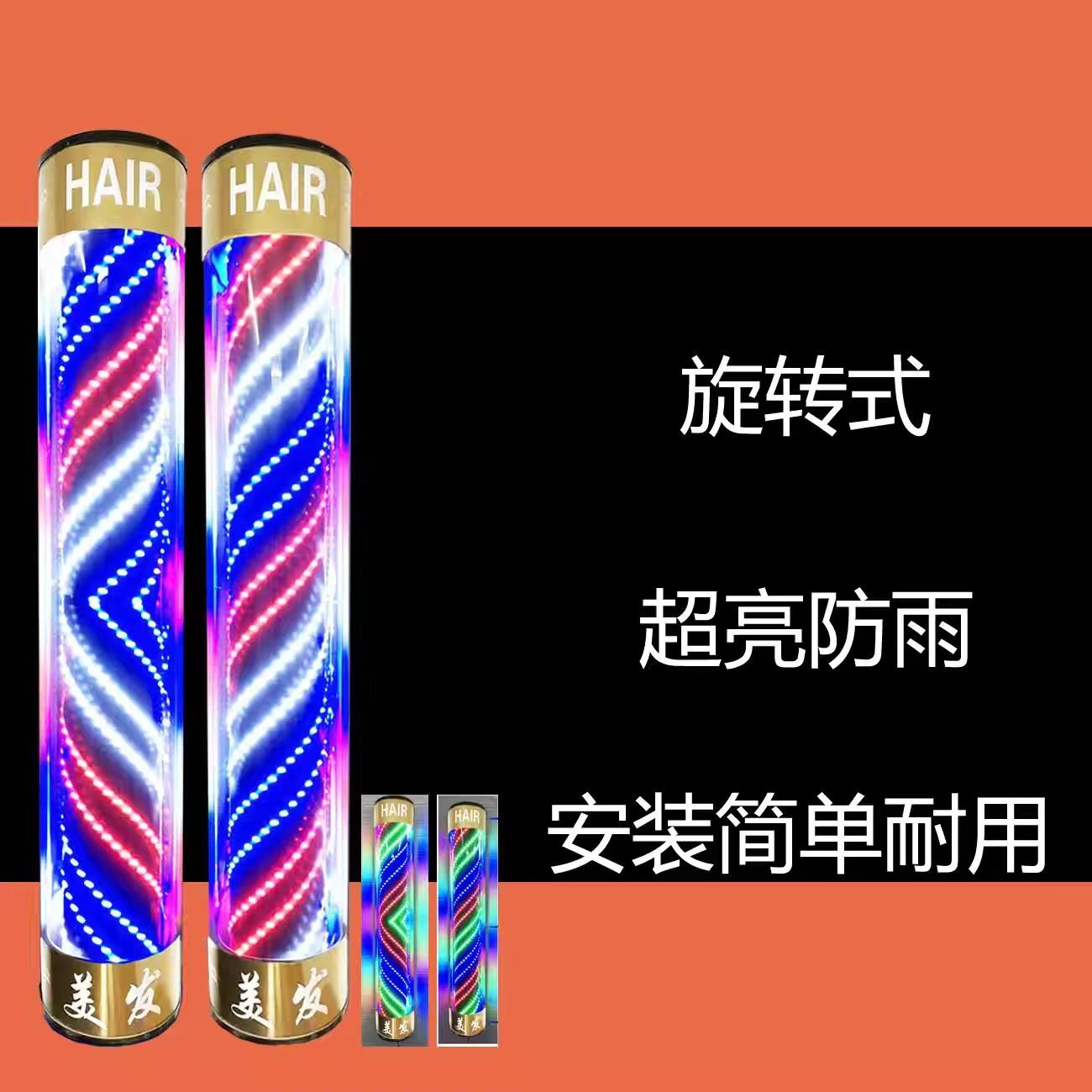 发廊灯箱美发转灯理发店转灯发廊转灯美发店理发店挂户外防雨超亮