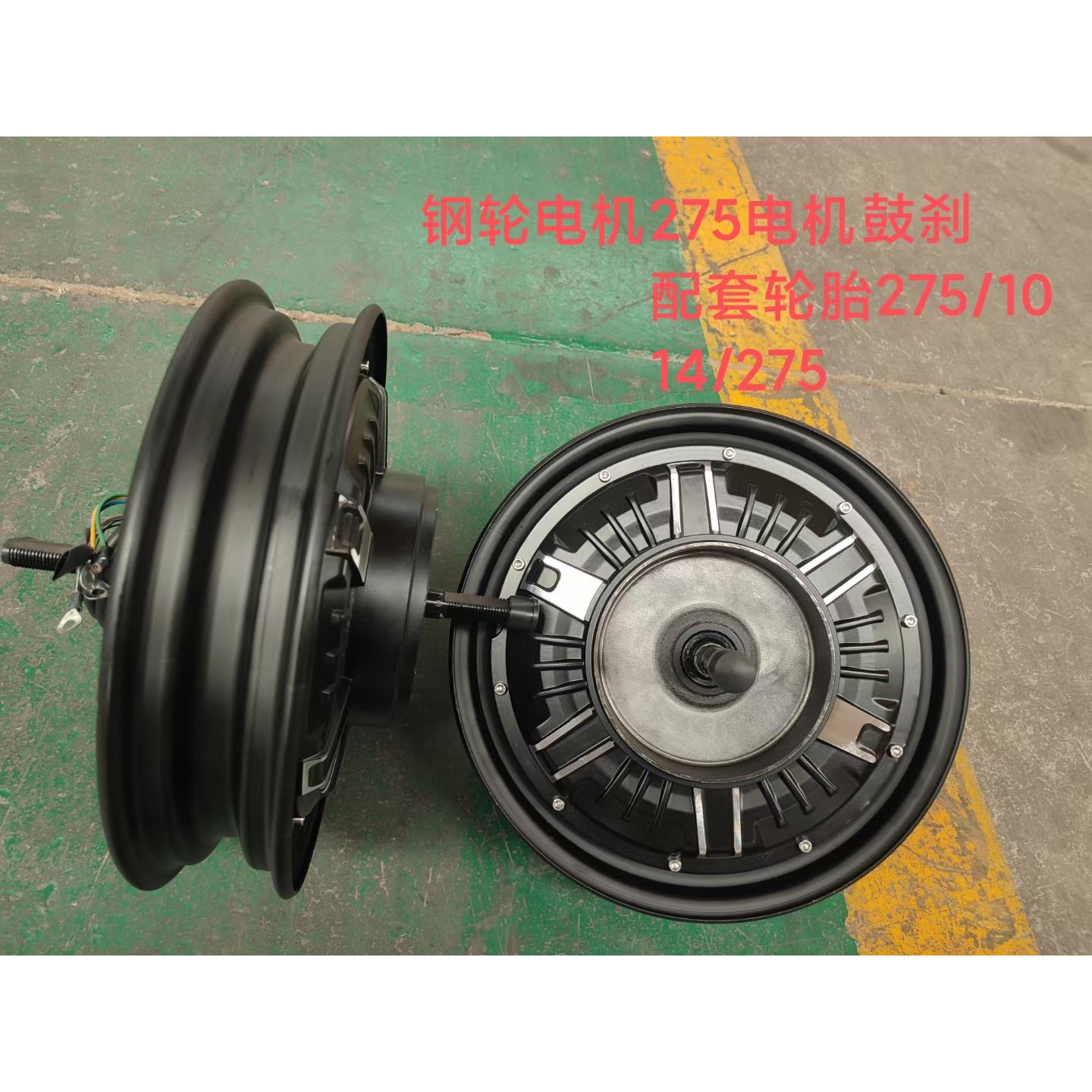 电动车电机500瓦48/60伏通用电动自行车电机