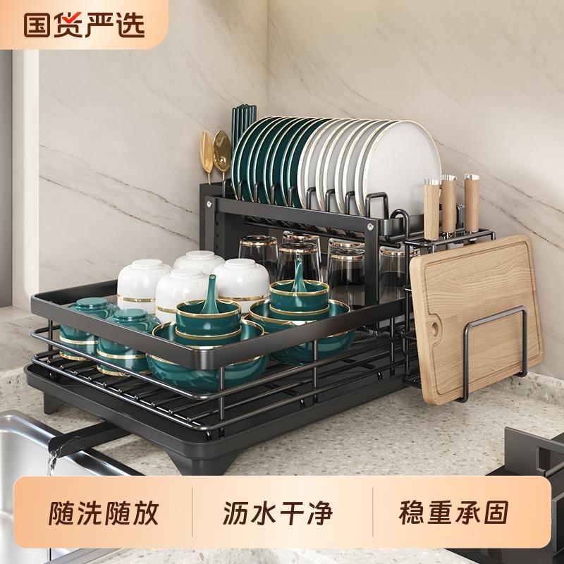加厚碗碟收纳层架台面沥水篮碗架碗盘碗筷放碗盘子厨房置物架餐具