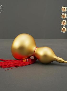 大吉大利好运黄铜葫芦摆件车挂件大小号装吊饰家居客厅桌面工艺品