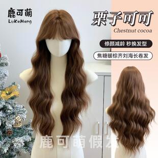 鹿可萌假发【栗子可可】 暖棕色女长发卷发日常lolita女全头套