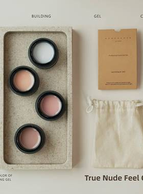 ylin雪绒建构胶｜有色延长建构胶美甲裸色甲膜延长好流平超硬塑形