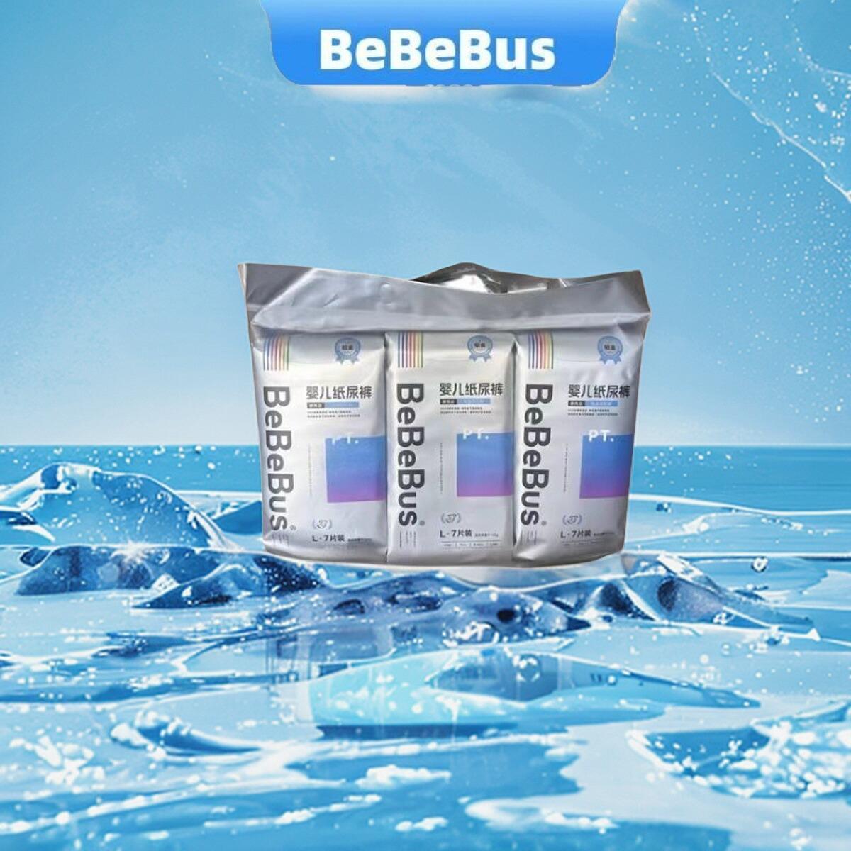 铂金bebebus铂金bbs纸尿裤拉拉裤超薄透气宝宝尿不湿