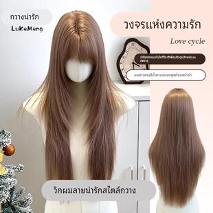 鹿可萌假发【恋爱循环】女全头套时尚日常长发直发粉棕色氛围感