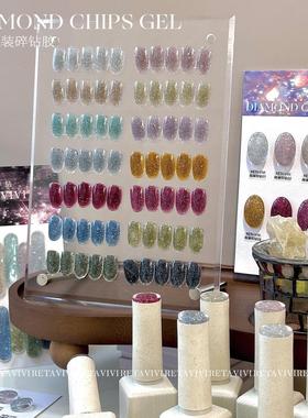 RETA VIVI 甲油胶14色瓶装碎钻胶美甲专用甲油胶爆闪反光1-14号