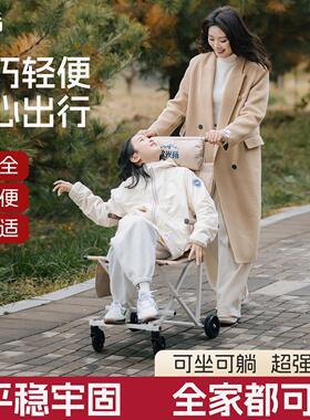 欣光扬折叠椅旅行滑轮椅月亮椅便携儿童手推车轻便折叠可坐躺10岁