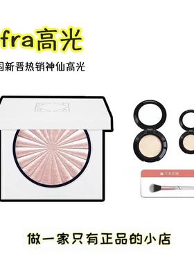 韩国ofra水光棒01高光小样单色高光腮红自然提亮丝滑pillowtalk04