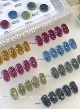 【分装】RETA VIVI 甲油胶14色瓶装碎钻胶美甲专用甲油胶爆闪反光