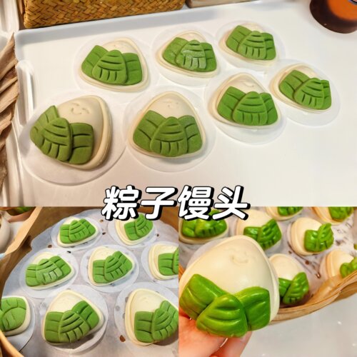 【手作山楂粽子馒头】