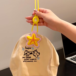 小海星贝壳磁吸帽子夹挂包扣香薰户外出游太阳帽收纳防丢旅行神器