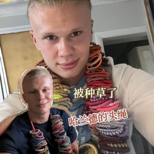 【哈兰德同款头绳】英超人手一根多巴胺配色狂甩不掉告别松紧问题