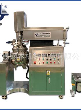 乳化机设备高剪切乳化罐化妆品生产设备高速均质乳化机