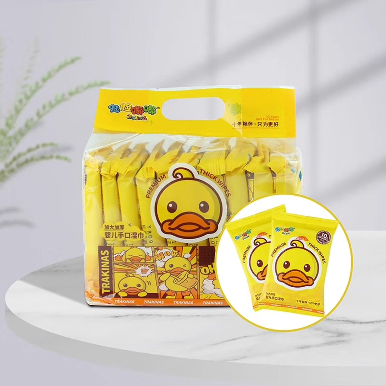 鬼脸嘟嘟婴儿湿巾小包随身装10抽婴幼儿外出便捷湿纸巾,洗护清洁剂/卫生巾/纸/香薰,常规湿巾,淘宝优惠券,粉丝福利购,淘宝优惠卷