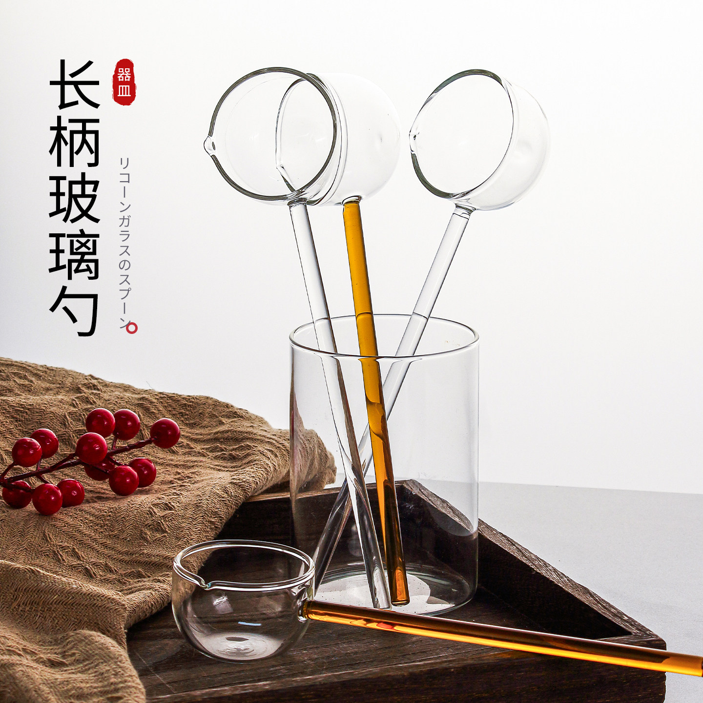 玻璃勺子长柄高硼硅耐高温搅拌勺透明咖啡勺厨房专用调料泼油汤勺