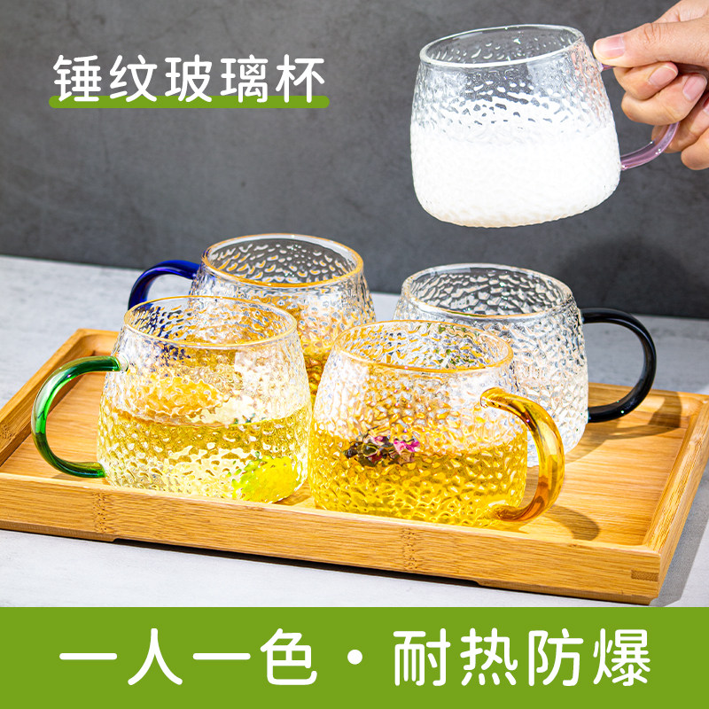 锤纹玻璃杯ins风带把手高硼硅耐热早餐牛奶杯家用喝花茶水杯套装