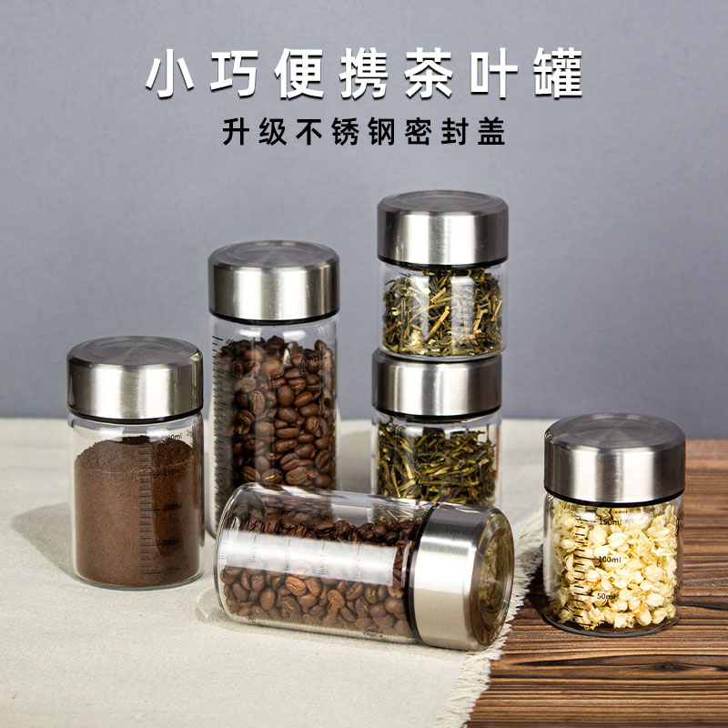 不锈钢盖茶叶罐小号便携密封罐