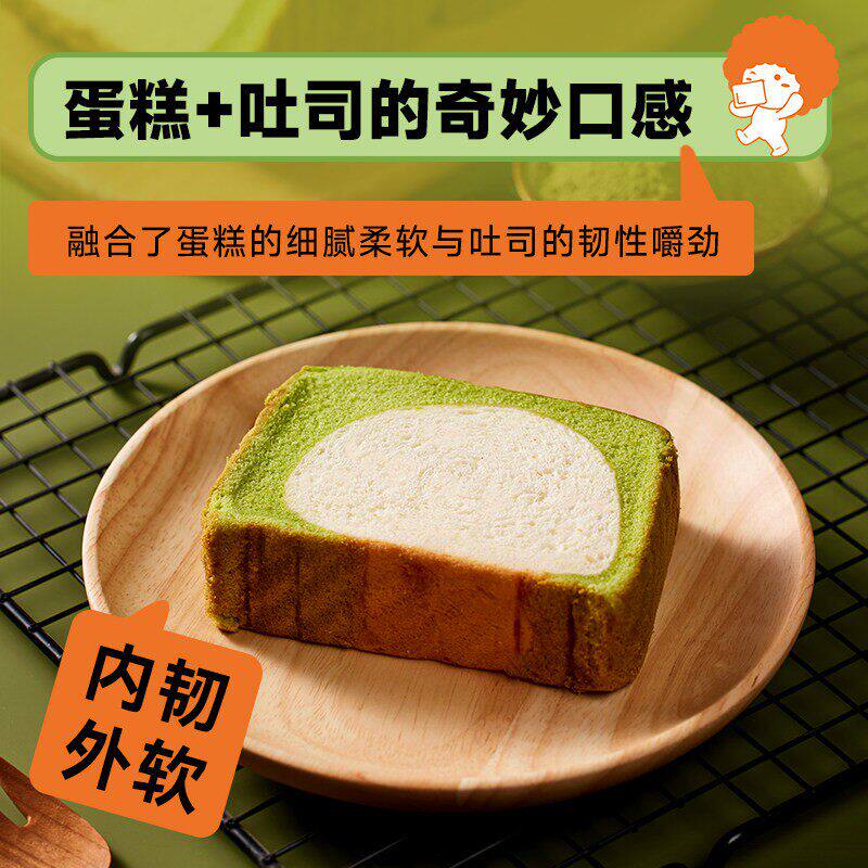 面包新语巴斯克蛋糕吐司巧克力味抹茶味原味多口味整箱早餐短保