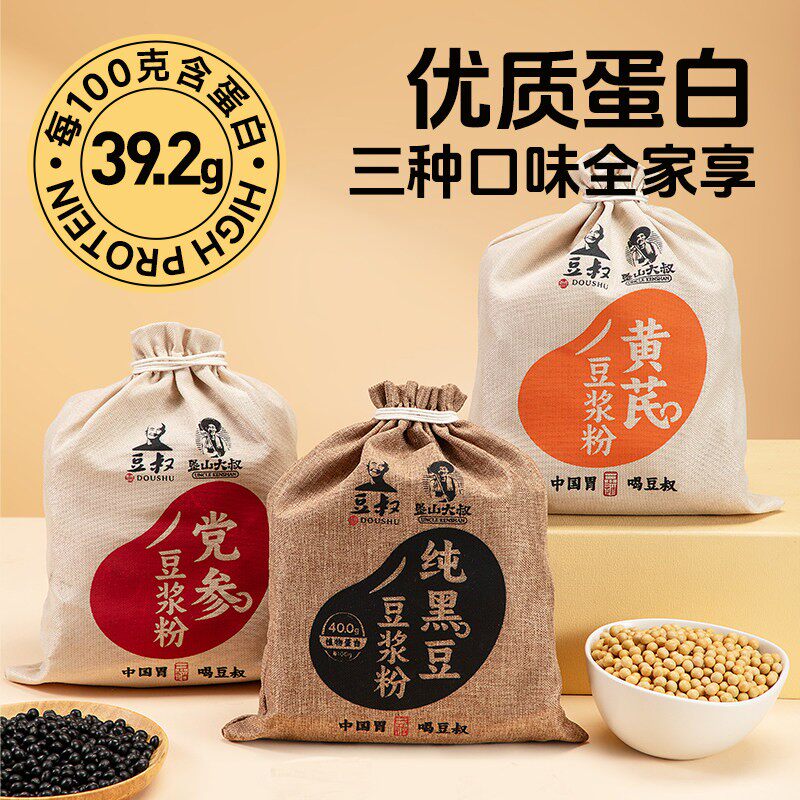 豆叔党参黄芪高蛋白豆浆粉冲饮谷物原味纯豆浆粉独立包装豆奶粉