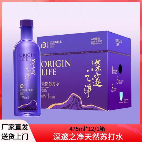 天然苏打水弱碱性无糖无汽