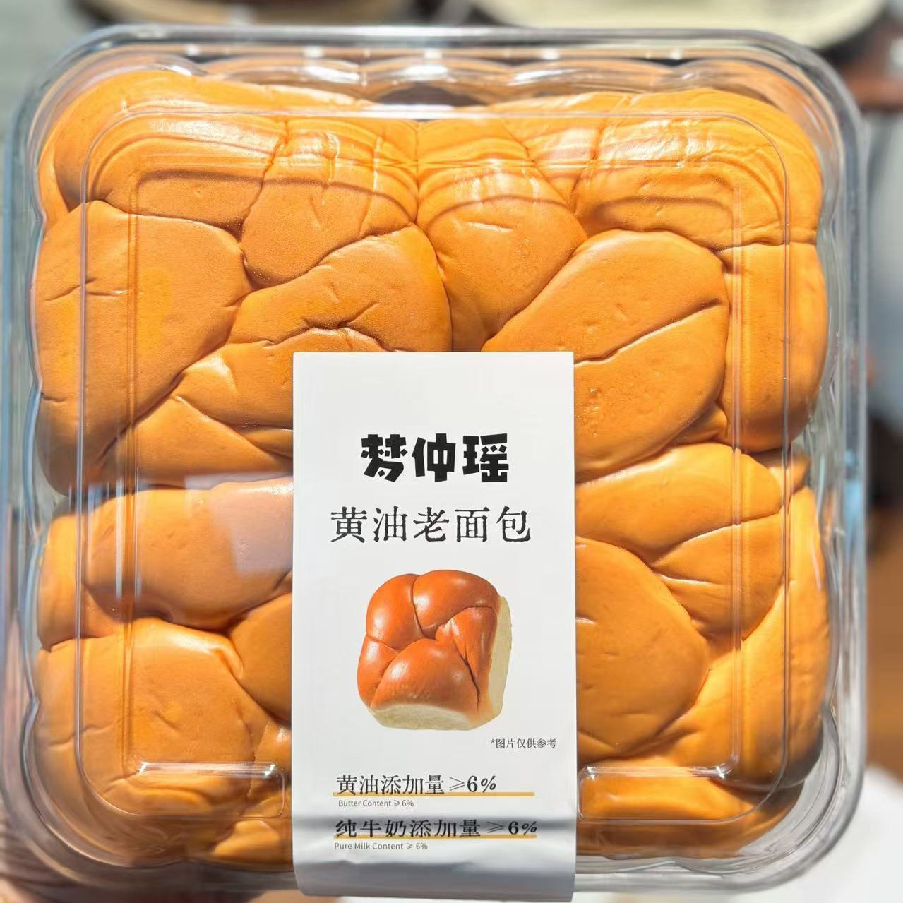 梦仲瑶黄油老面包2盒松软手撕