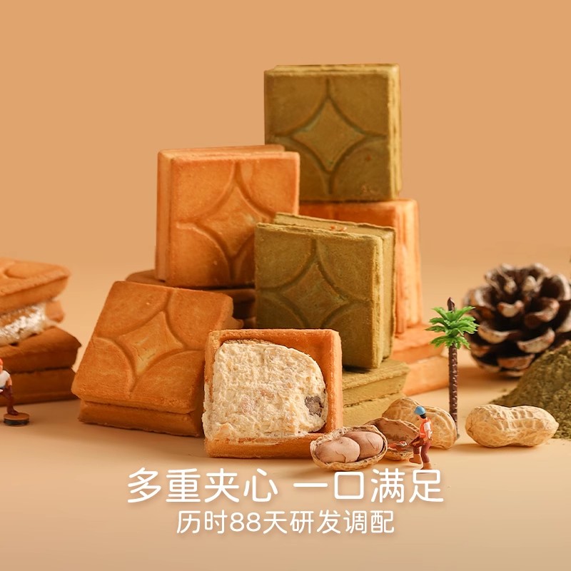 米惦奶油夹心小盒子奶香浓郁焦糖夹心酥日本曲奇饼干抹茶花生新味