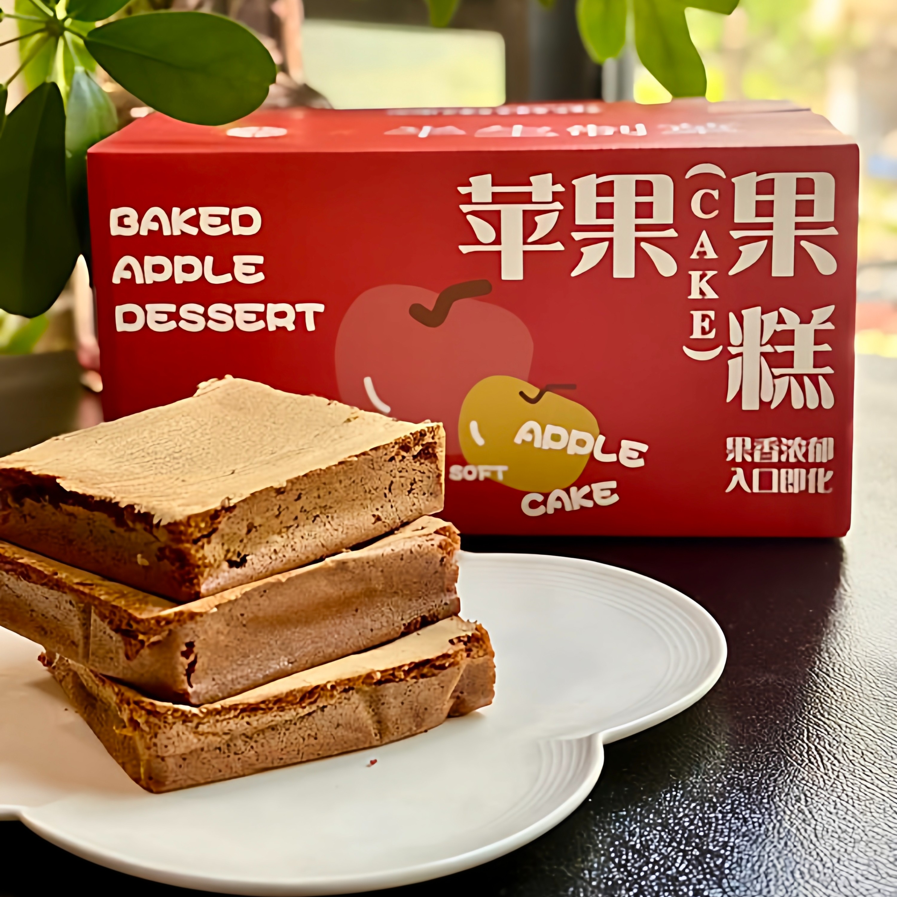 半个橙子10片苹果果糕280g/箱 配料干净两颗苹果一片糕满满苹果香