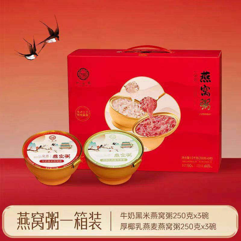 一朵燕有机椰汁牛奶燕窝即食粥